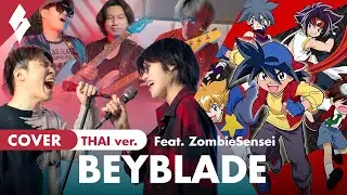 Beyblade ศึกลูกข่างสะท้านฟ้า - เบย์เบลดกระแทกทะลุโลก feat. @Zombie Sensei  ┃  Cover by SCARLETTE