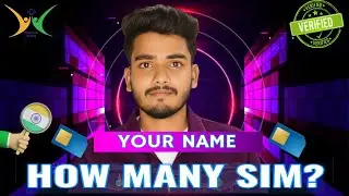 আপনার নাম দিয়ে কয়টা SIM চলছে? এখনই জানুন