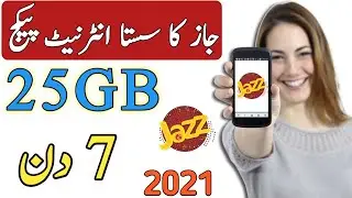 Jazz weekly internet package 2021 | Jazz ka sasta weekly internet package