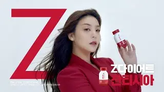 잔티시아 X 에일리 - &ldquo;도와줄게! Z다이어트, 잔티시아&rdquo; (Full ver.)