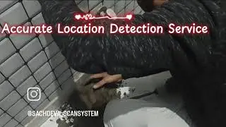 Underground Water Leakage Detection Service