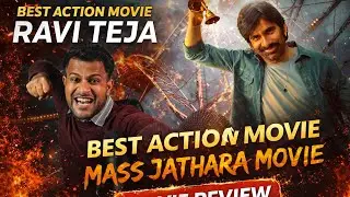 Mass Jathara Movie Review | Ravi Teja On Top 🔥 Best Action Movie 2025