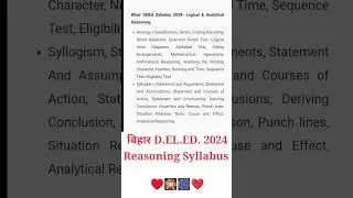 बिहार D.EL.ED. 2024 Reasoning Syllabus 