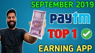 Top 1 Paytm Cash Earning App September 2019 || Paytm Cash Kaise Kamaye 2019 || Paytm Cash Kamane Tip