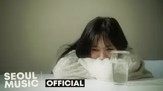 [MV] 정인 - 조금만 더 너를 / Official Music Video