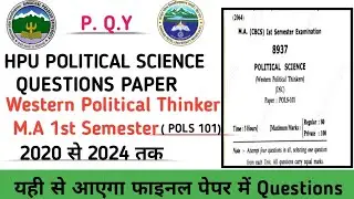 M.A 1st Semester Political Science(POLS-101) , Western Political Thinker , Questions Paper 2024 HPU