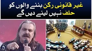 We will not allow illegal members to take the oath: CM KPK Ali Amin Gandapur
