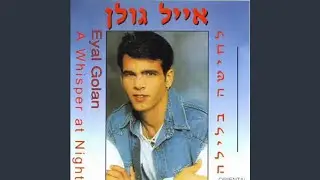 אמא אמא