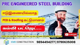 Roofing | PEB Steel Construction #pebbuilding #construction #roofingcontractor #roofing