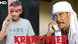 Krantiveer (1994) | Nana Patekar | Danny Denzongpa | Krantiveer Movie Dialogue | Comedy Scene Spoof
