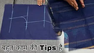 Very Important Sewing Tips | Sewing Techniques | Sewing Tutorial | Rup Fashion point