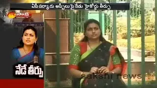 High Court To Give Judgement Today On MLA Roja Suspension Case