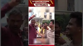 టీడీపీ సంబరాలు | TDP Celebrations | AP Election Results 2024 | Signature Studios