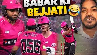Babar azam ki bejjati | Smith ne dikha Diya babar azam ki aukat #cricket #bbl 