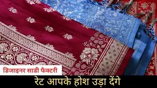 Surat saree manufacturer | saree wholesale | kali tex fab | designer saree 