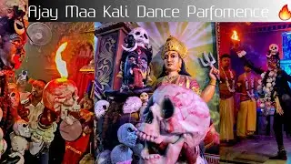 Ajay Maa Kali Dance Parfomence 🔥 Nimpura Rakha Jungle Mata Puja 🔱 Day : 5 # #kharagpur #youtubvloge