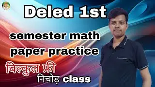 DELED 1ST SEMESTER MATH PRACTICE OR BACK PAPER part 2