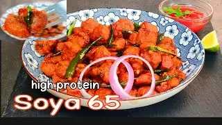 Кусочки сои с высоким содержанием белка 65/ быстрая овощная закваска #soya_chunks_pakoda / хрустя...