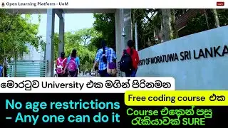Free Coding Course for All - University of Moratuwa