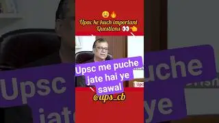 UPSC में पूछे हुए सभी सवाल #shorts #civilserviceinterview #motivation #india