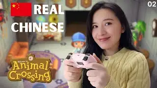 Animal Crossing: Island Renovation & Cozy Hotel Tour｜Chinese Comprehensible Input｜HSK 2&ndash;6｜Ep.02 Pt.1