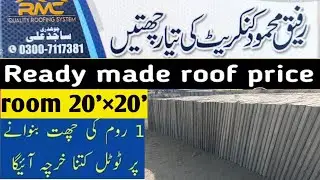 Precast concrete roof price in Pakistan / total cost of 20*20 feet room size in Pakistan 