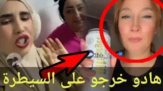 Moroccan Memes : لي مشافش هاد لفيديو مشاف والو 🎬😂