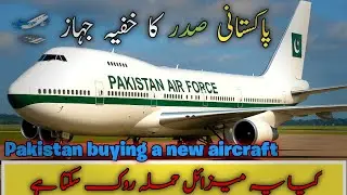 The Secret World of Pakistan&rsquo;s VVIP Aircraft | Security, Avionics & Story!
