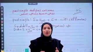 انكليزي /ثالث متوسط/يونت 5/الماضي البسيط والماضي المستمر +الربط ب when , while مفصلاً