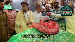 #bntnews