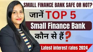Small Finance Bank  Safe or Not | Latest Interest Rates 2024 | TOP 5 Small Finance Bank. #bank