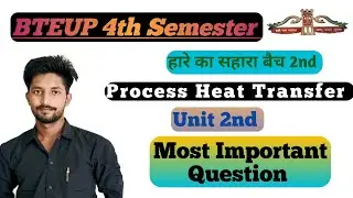 Process Heat Transfer Unit&ndash;2 Most Important Questions | Diploma Chemical Engineering 4th Sem