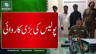 A major operation of Bhalwal Police | Special Tv | Adeel Ahmed | News Bulletins