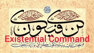 9. What is God's existential command?