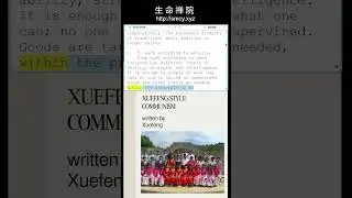 We Hope the Media, Governments, and People of Wisdom Will Pay Attention to Lifechanyuan
