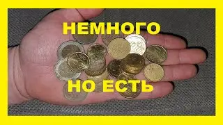 КОП НА НОВОМ МЕСТЕ.КОП 2020 ! Sondeln 2020. Treasure hunting 2020.