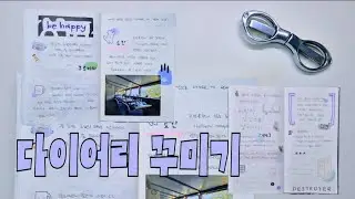 [ 심플다꾸 | No Talking ] 기분 좋은 실패도 있는 법이지
