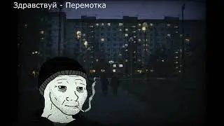 Russian Doomer Music vol.2 | Post-Punk