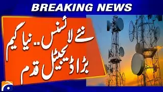 Pakistan to Approve MVNO Licenses | Big Step for Small Mobile Operators | Breaking News