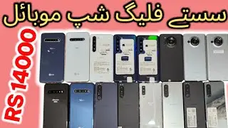 Sharp Aquos R7, R5, R2, R3, Xperia 1 mark 4, Xperia 5 mark 4, lg v60, lg g8,  Xperia 5 mark 3,