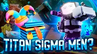 TITAN SIGMA MAN? 25 СЕРИЯ НОВЫЙ APRIL FOOLS ИВЕНТ | Toilet Tower Defense!