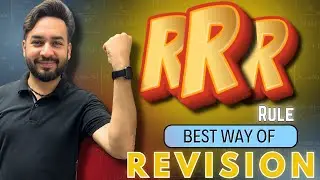 Revision📝 कैसे करें 🤔| Revision karne ka Best Tarika | RRR Rule Class 12 & 10 | #allaboutmathematics