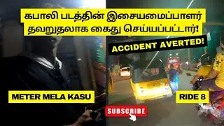 BIKE TAXI EXPERIENCE | RAPIDO, OLA, UBER | METER MELA KASU | MMK | TAMIL & ENGLISH