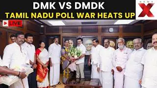 DMK - DMDK coalition LIVE: Key Political Moves Ahead Of Elections | NewsX