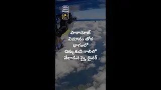 **Mid-Air Rescue!  Skydiver Hangs from Plane at 15,000 Ft