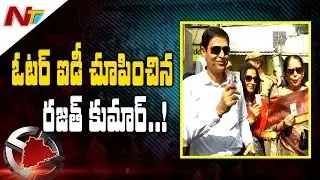#TelanganaElections : EC CEO Rajath Kumar Casts Vote Along With Family Members | NTV