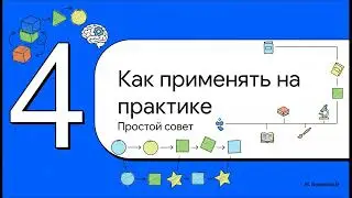 🎓 Как учиться эффективно 5 Чередование  Секрет обучения