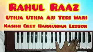 Rahul Raaz l Uthja Uthja Ajj Teri Wari I Masihi Geet Harmuniam Lesson