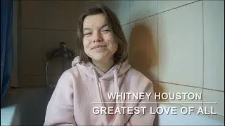 Greatest love of all - Whitney Houston (Катрина Паула Диринга/Katrina Paula Diringa)