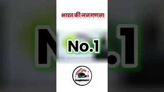 India is the No.1 World's Highest Population Country | Census 2011 #gabypiyushsir #worldpopulation